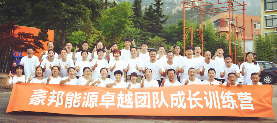 走進我們