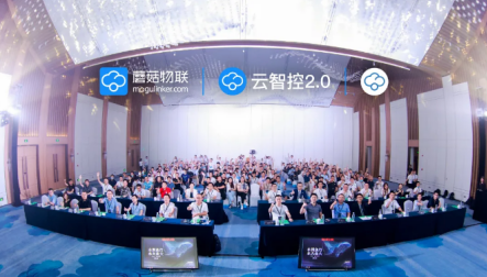 睿寂行空压站云智控参会