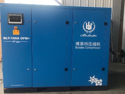 油冷永磁变频空压机