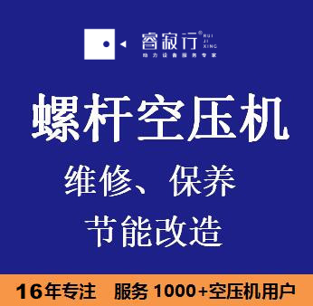螺杆空压机哪个牌子好？