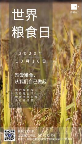 光盘行动，睿寂行空压机在行动